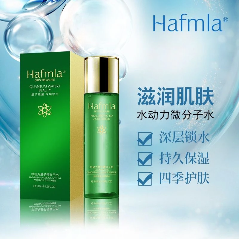 龙胆焕颜柔肤水喷雾