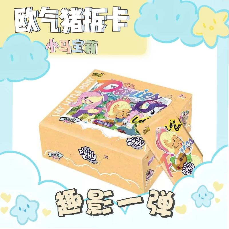 【战神UR加盒】小马宝莉趣影包第一弹收藏卡牌盲盒