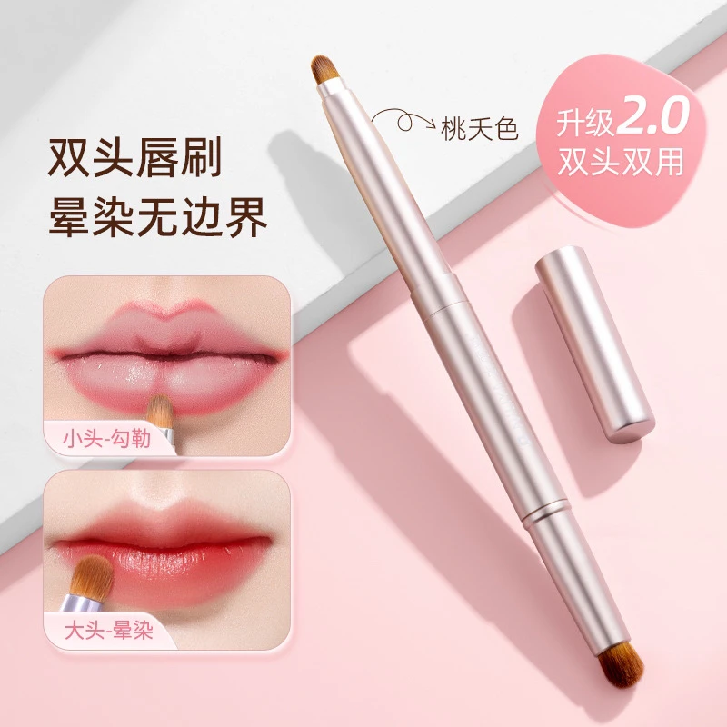 双头伸缩遮瑕口红晕染刷