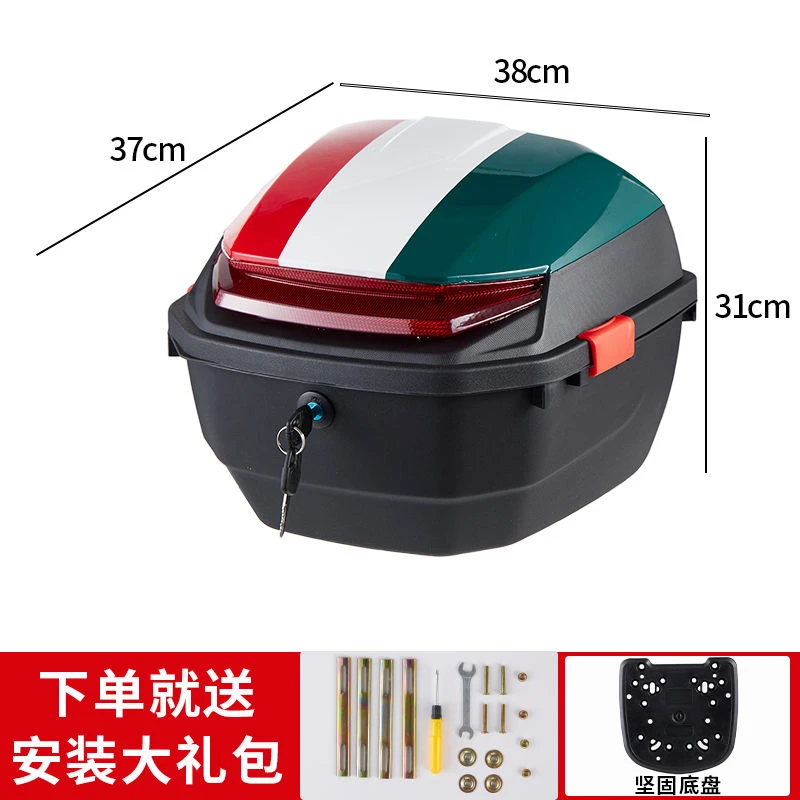 后备箱摩托车尾箱大号加厚通用电瓶车防抖踏板储物箱工具箱