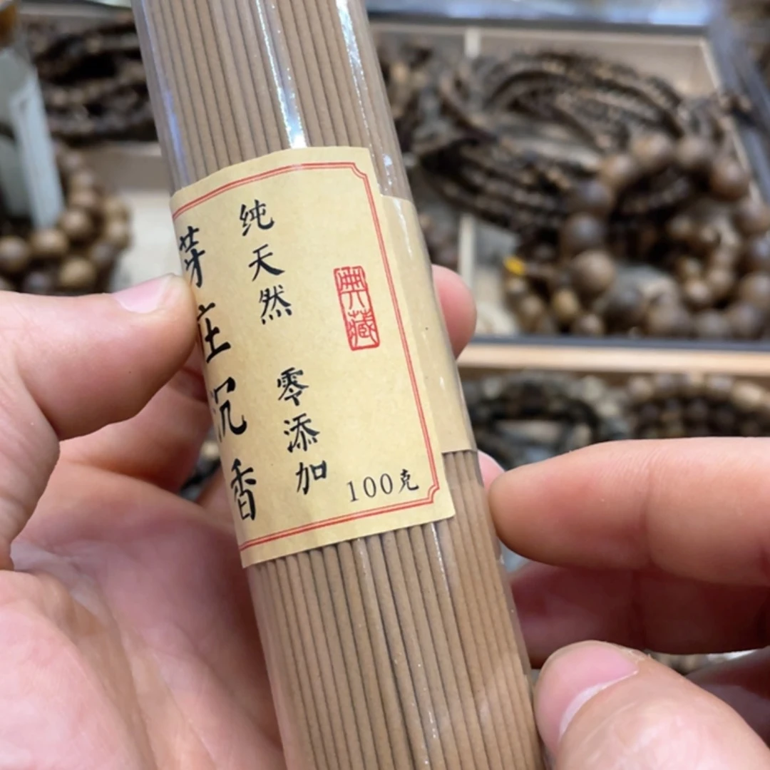 【闪购商品】沉香线香100克