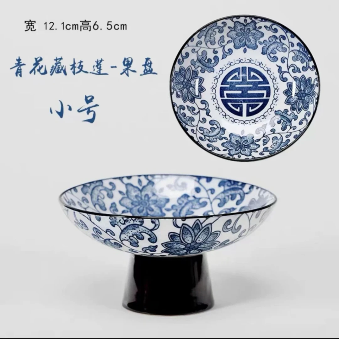 青花瓷果盘日式家用陶瓷高脚点心盘壶承创意小号干果盘茶道茶承