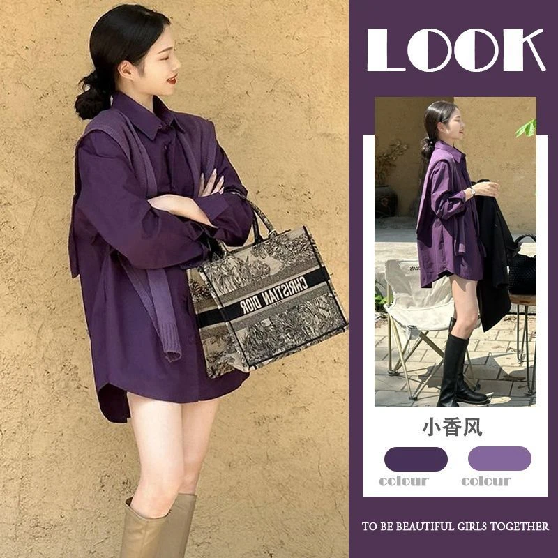 今年流行漂亮盐系穿搭设计感小众紫色马甲叠穿衬衫时尚套装女秋季