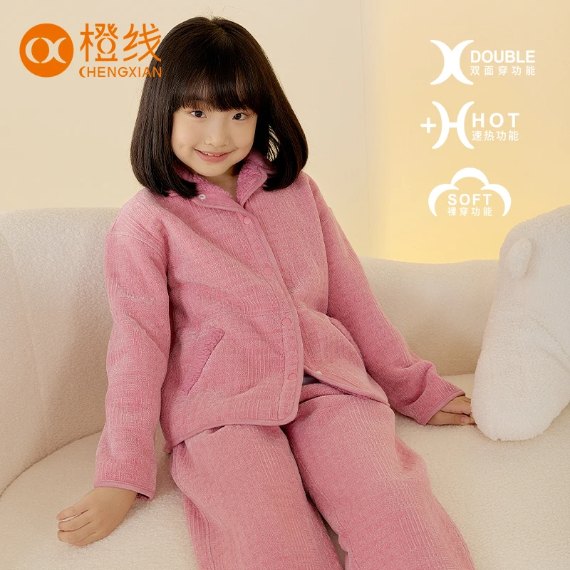 橙线2023秋冬新款家居服几何提花套装雪绒花儿童睡衣加绒加厚套装