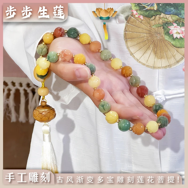 步步生莲雕刻莲花菩提根手持国风流苏文玩菩提子香炉佛珠男女手持