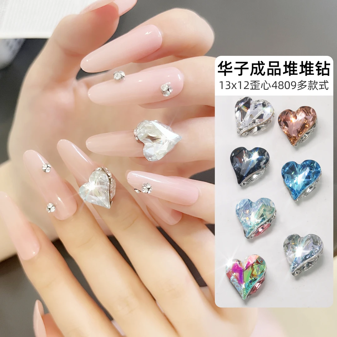 ZZ美甲钻饰品正品华子成品堆堆钻4809歪心手工堆钻精致高品质超闪