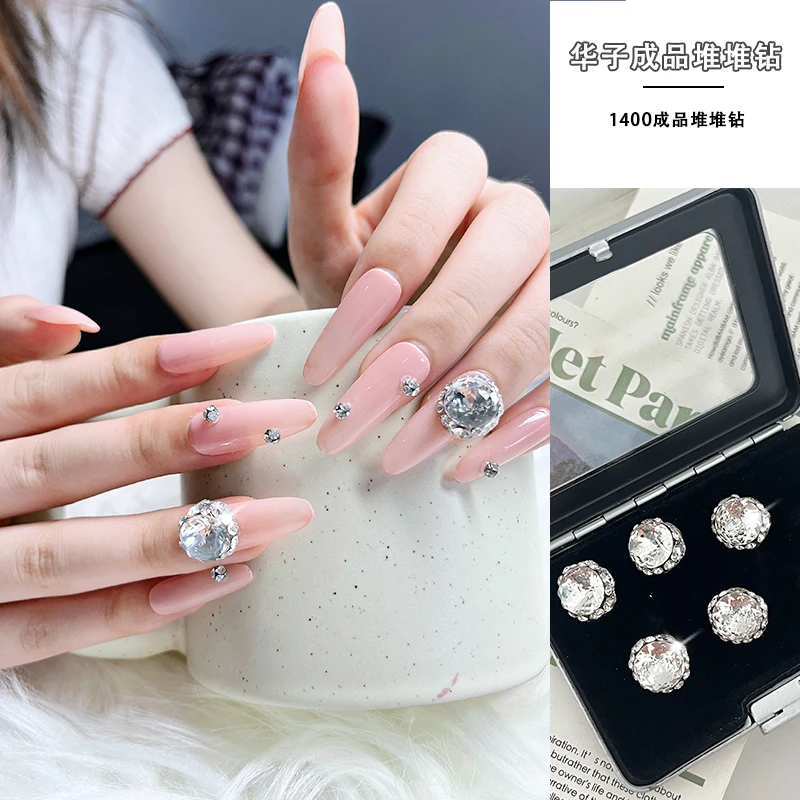 ZZ美甲钻饰品正品华子成品堆钻1400比利时魔心切10mm圆尖精致高品