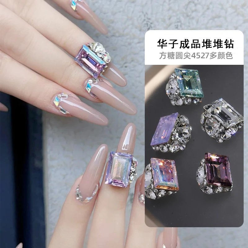 ZZ美甲钻饰品正品华子成品14*10手工堆钻 4527方糖圆尖精致高品质