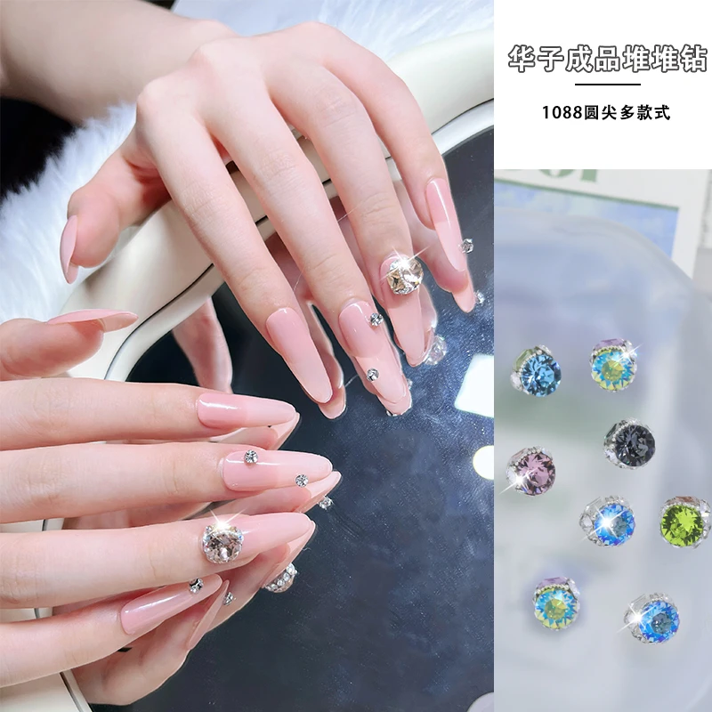 ZZ美甲钻饰品正品华子成品堆堆钻1088圆尖SS34手工堆钻精致高品质