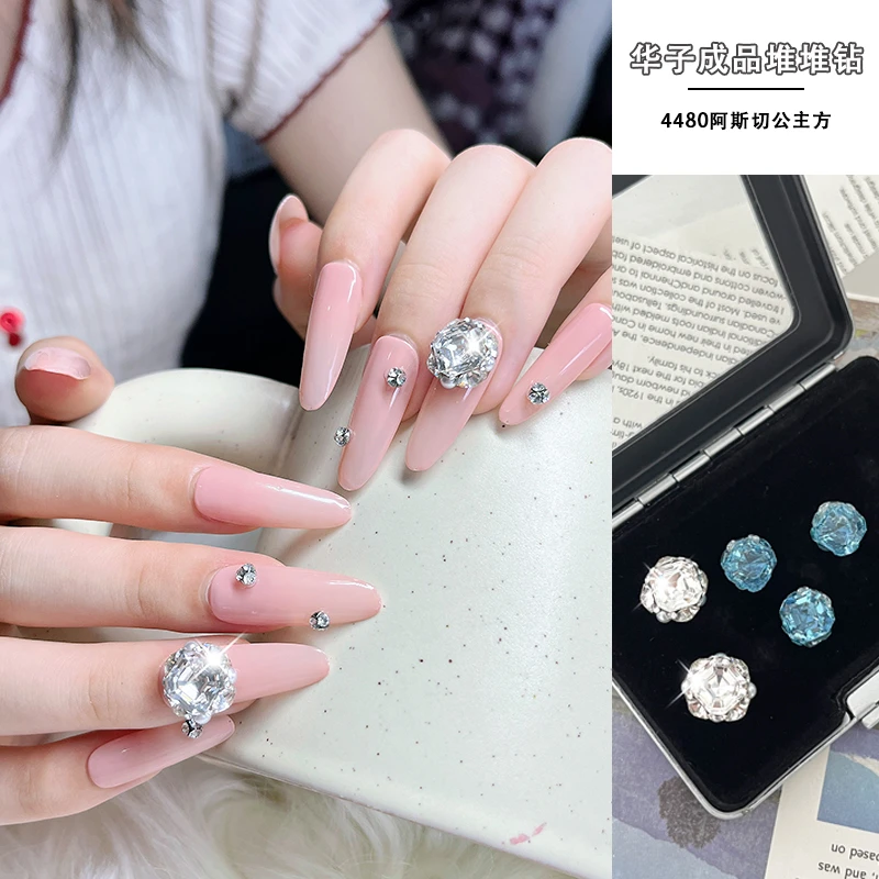 美甲钻饰品正品华子成品堆堆钻4480公主方手工堆钻精致高品超闪