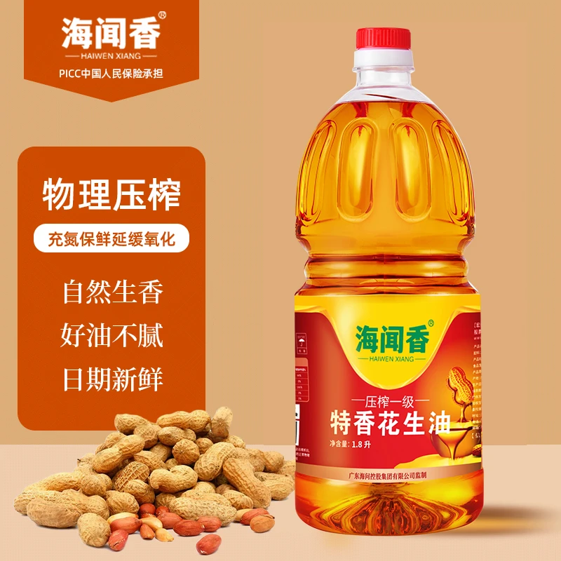 海闻香一级压榨特香纯正花生油1.8升物理压榨食用油家用炒菜香油