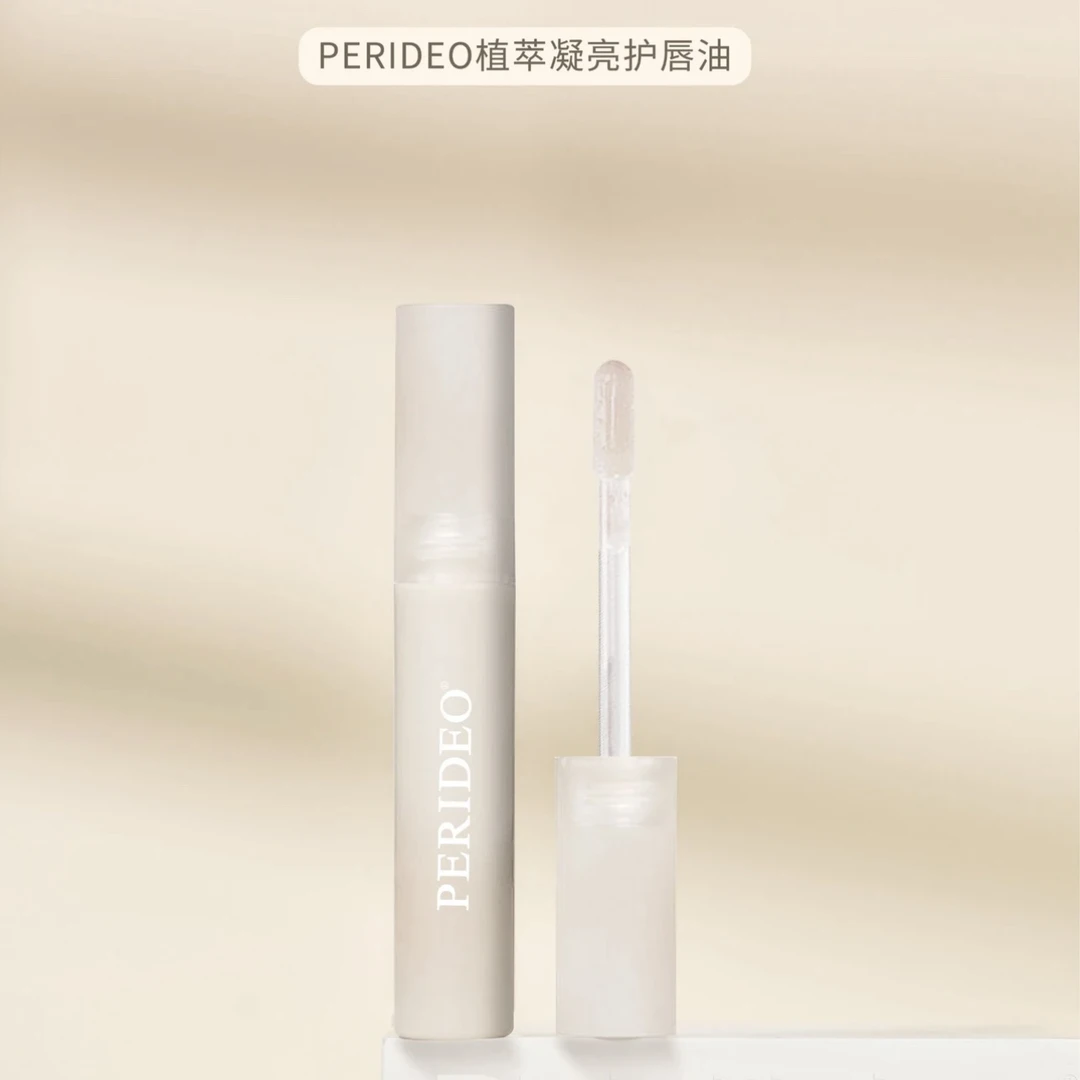 PERIDEO植萃凝亮护唇油