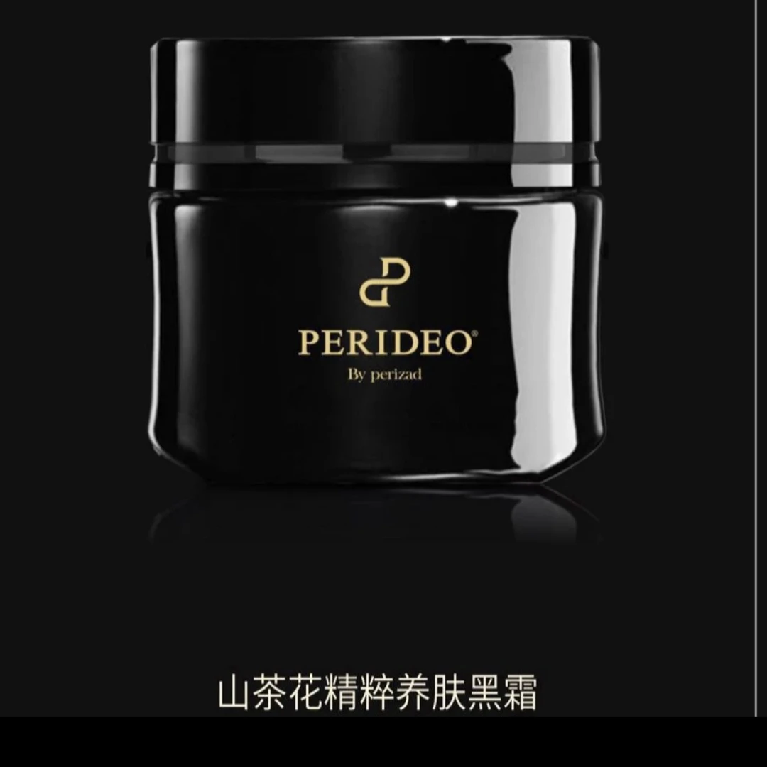 黑霜山茶花补水养肤锁水