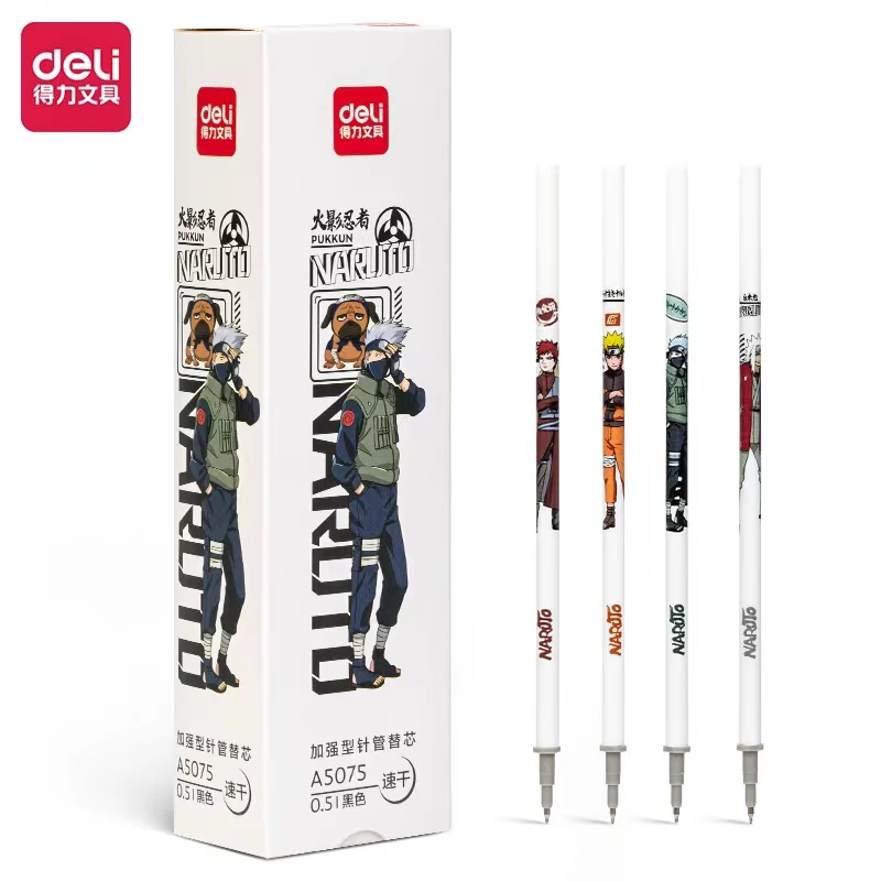 得力5075火影忍者速干拔帽加强型针管0.5mm（黑）（支）
