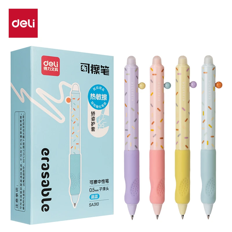 得力SA310按动可擦中性笔0.5mm子弹头(晶蓝)(支)