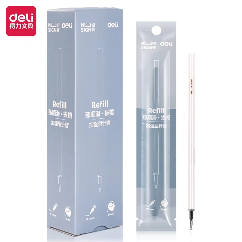 得力纽赛NS780臻顺滑中性笔替芯0.5mm拔帽加强型针管（黑）(支）