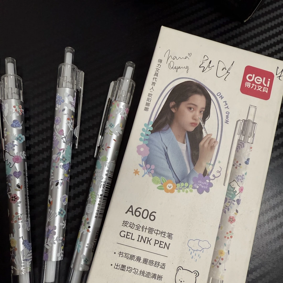 得力A606按动中性笔0.35mm（黑）（支）