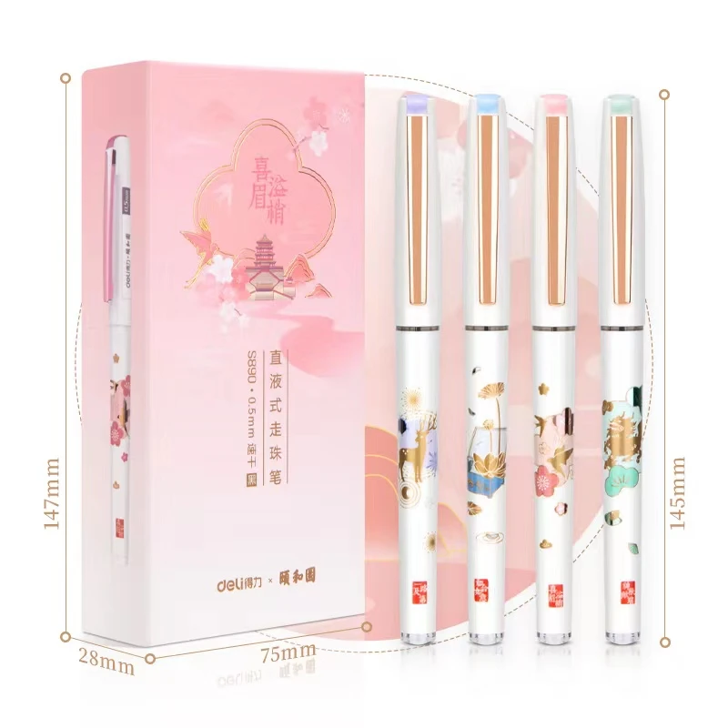 得力S890直液式走珠笔0.5mm全针管（黑）（支）