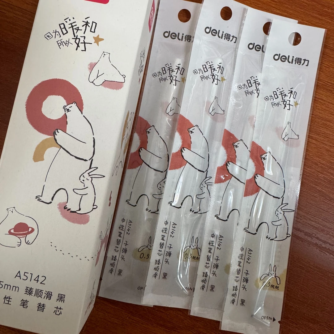 004得力文具实物以直播间展.A5142拔帽子弹头替心