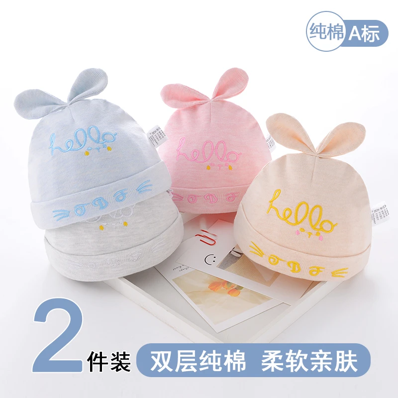新生儿帽子纯棉0-3-6个月秋冬加厚宝宝胎帽婴儿可爱春秋护囱门帽