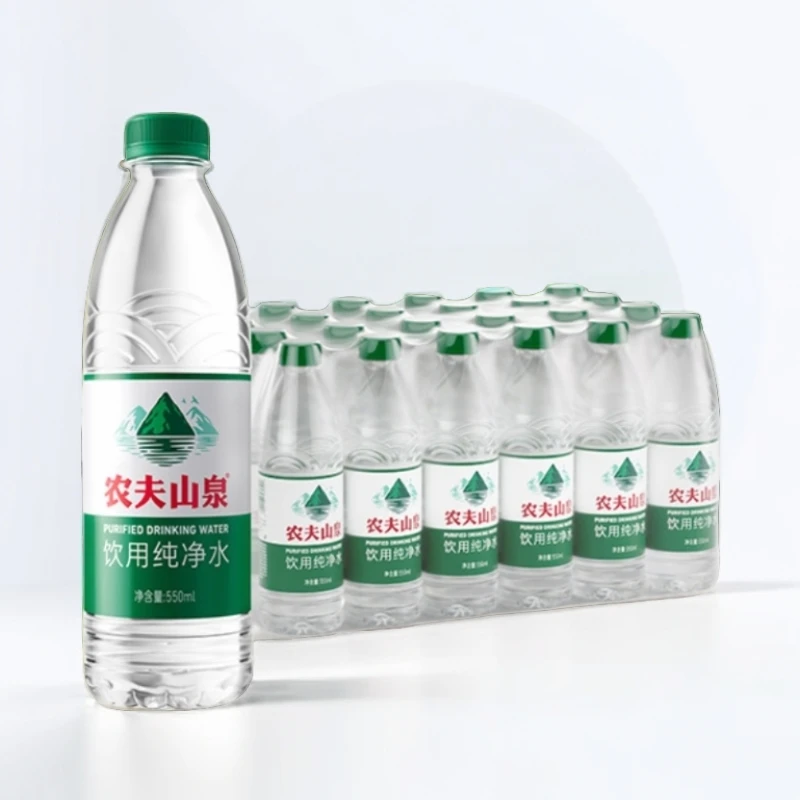 【550ml*24瓶】12瓶*2扎发货农夫山泉饮用纯净水整箱批发全新包装办