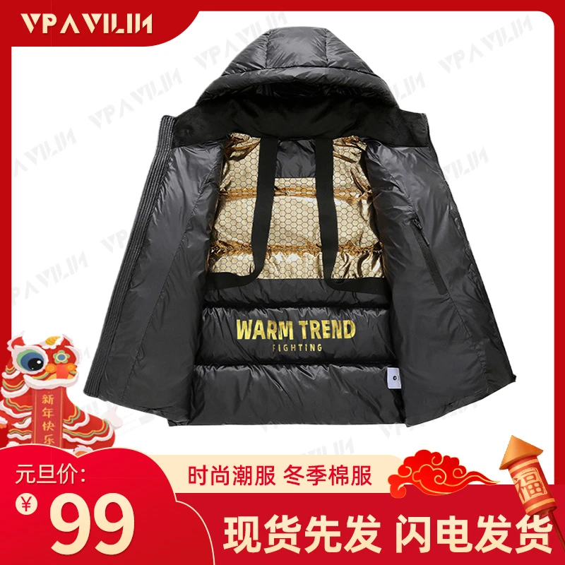 VPAVILIN爆款黑金棉衣运动时尚休闲连帽加厚保暖秋冬季情侣韩版