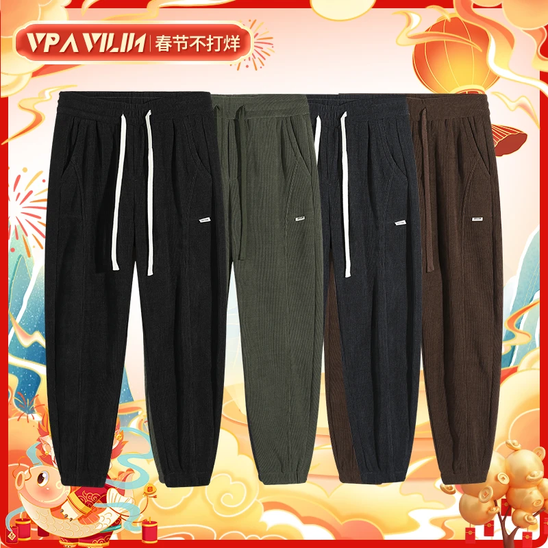 VPAVILIN休闲裤时尚百搭宽松潮流加绒加厚秋冬简约纯色保暖情侣裤