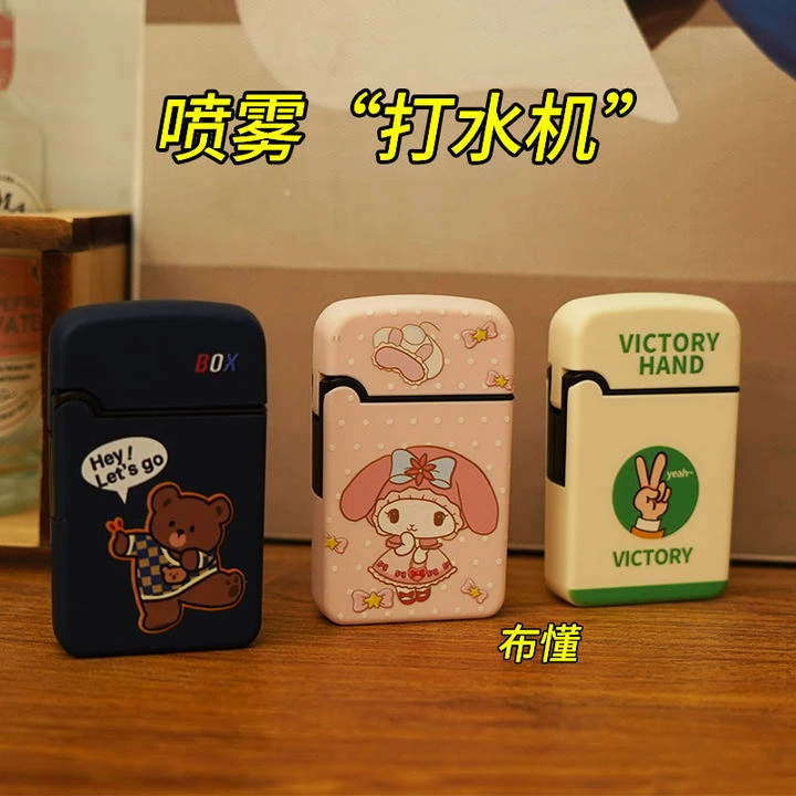 新款整蛊打水机戒烟神器卡通玩具恶搞男友喷水机戏水稀奇整蛊道具