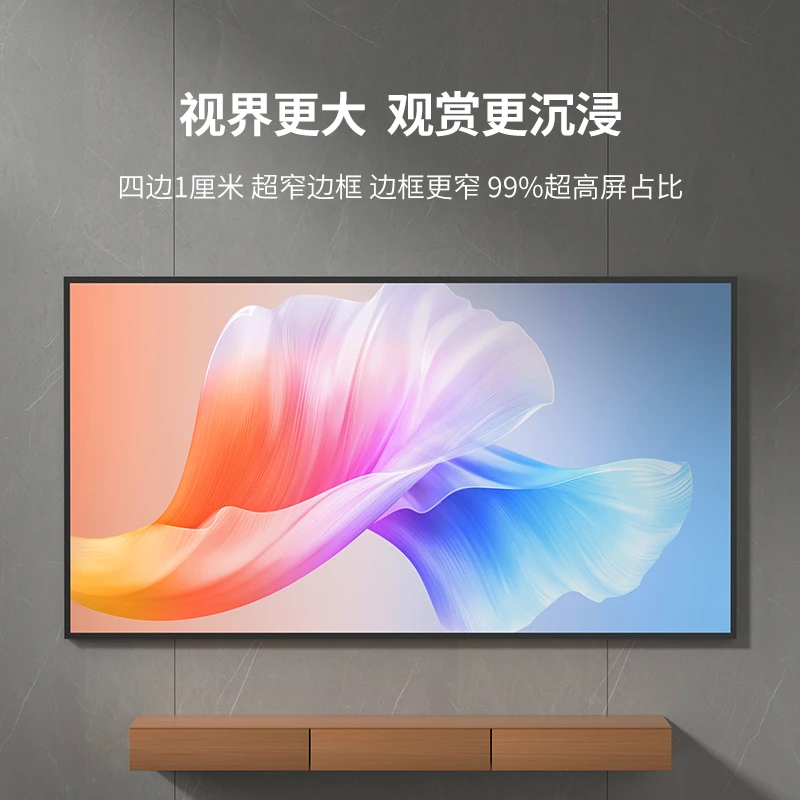 SAST/先科高清画框幕布抗光投影幕布家用壁挂4k高清投影仪屏幕