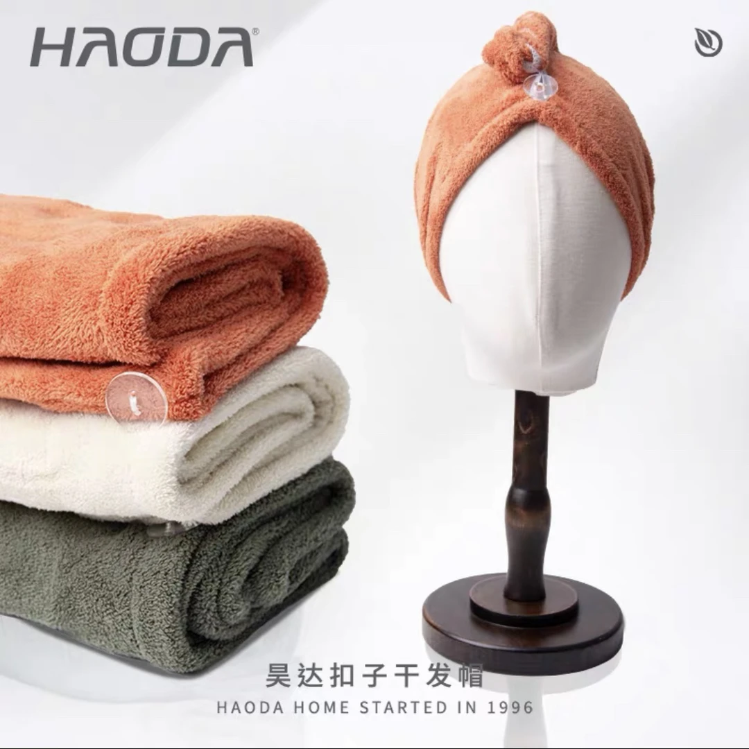好妈妈吸水不掉毛干发帽毛巾