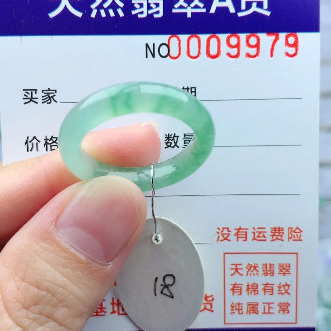 翡翠戒指未镶嵌翡翠
