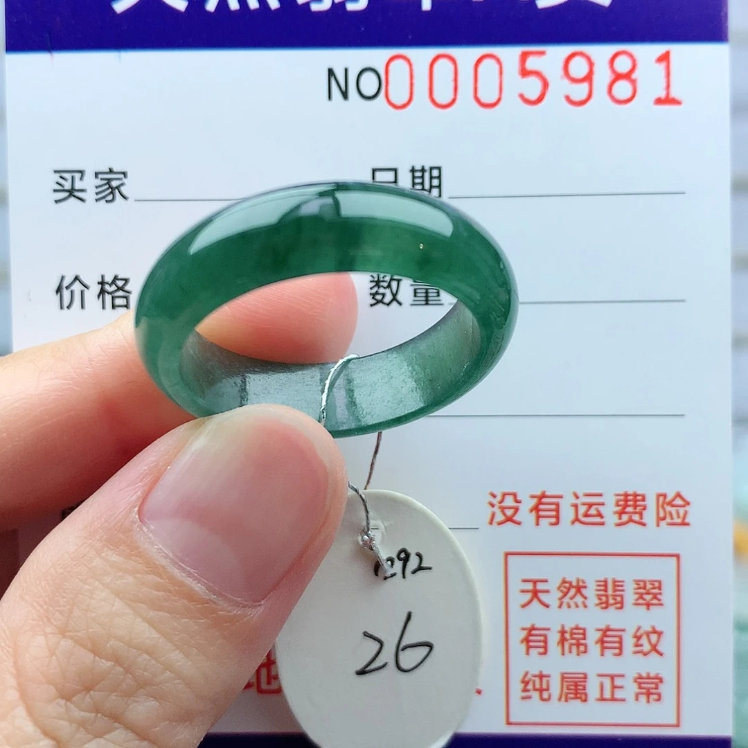 翡翠戒指未镶嵌翡翠