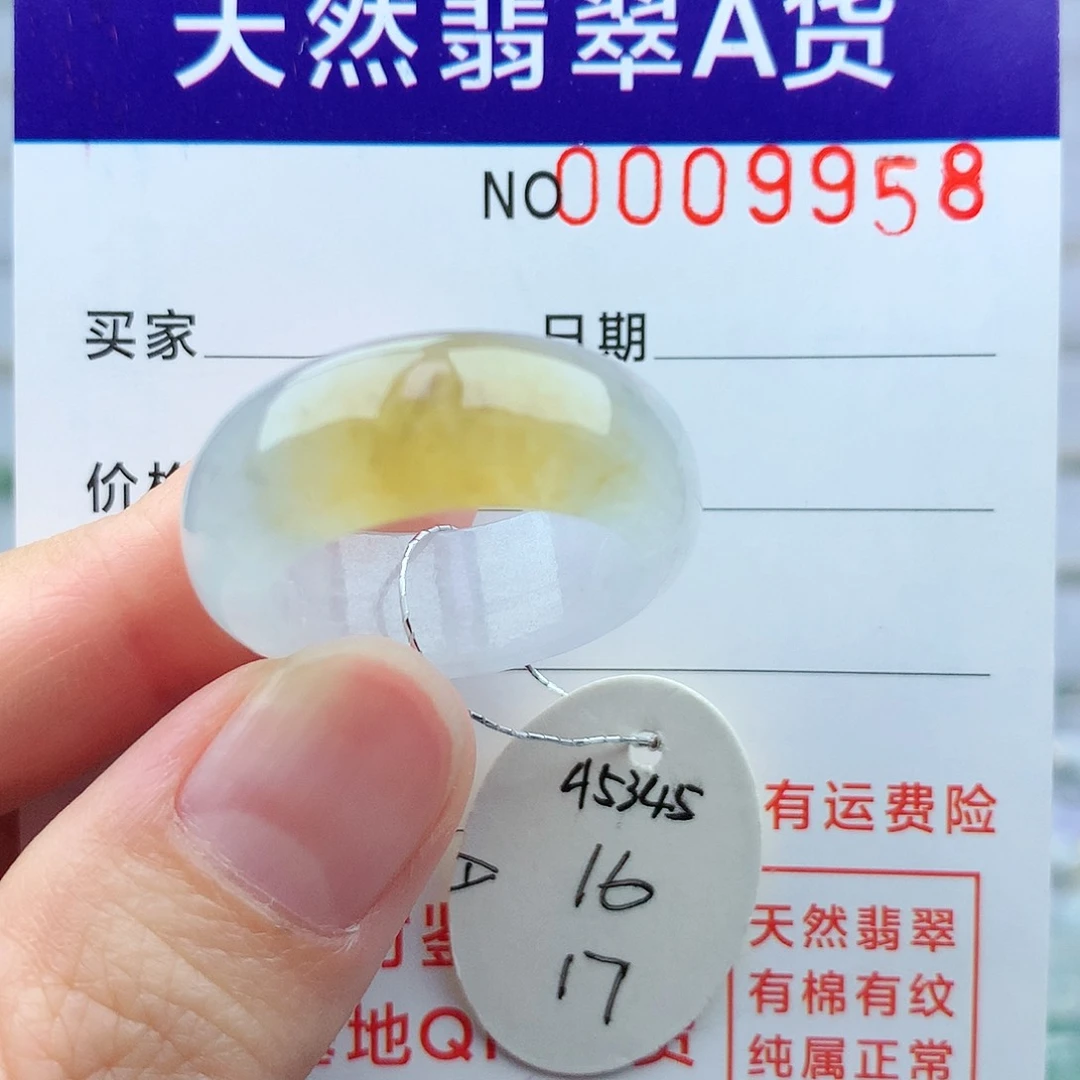翡翠戒指未镶嵌翡翠
