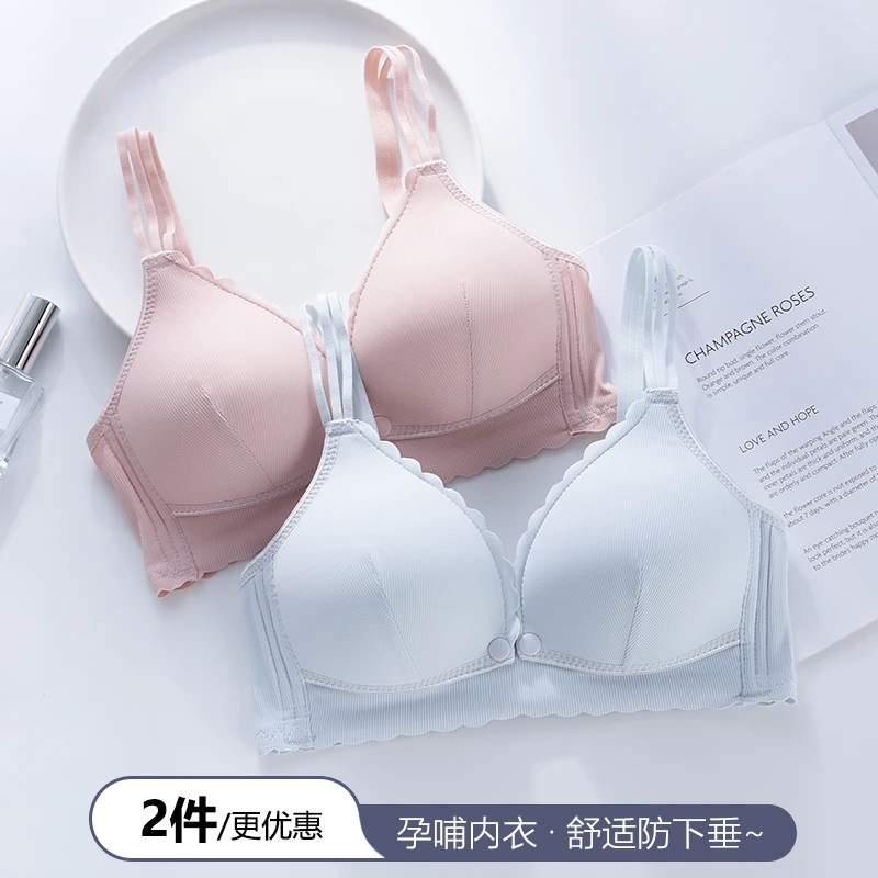 哺乳期内衣舒适无痕怀孕期聚拢防下垂产后喂奶专用孕妇文胸罩薄款