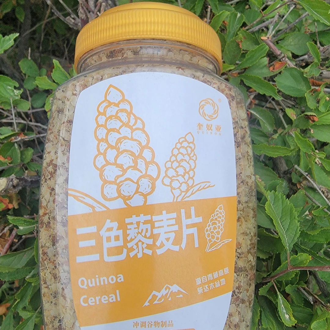 青海藜麦片正宗格尔木藜麦农场自产自销天然全营养谷物早餐吃真香