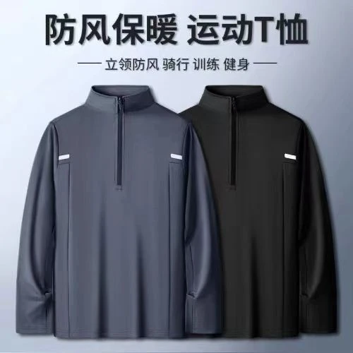 体育生训练服男速干衣田径跑步长袖运动t恤健身衣服秋冬立领上衣