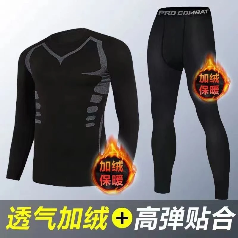 紧身衣男健身衣服冬季加绒速干运动保暖内衣打底高弹训练跑步套装