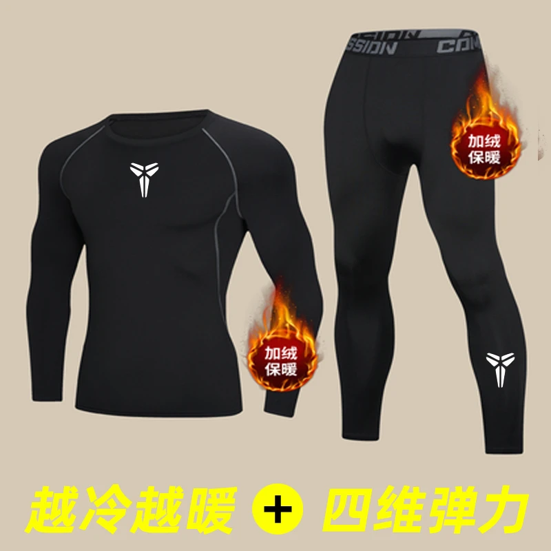 大码胖子跑步训练套装男篮球速干运动紧身体育生冬季加绒加厚保暖