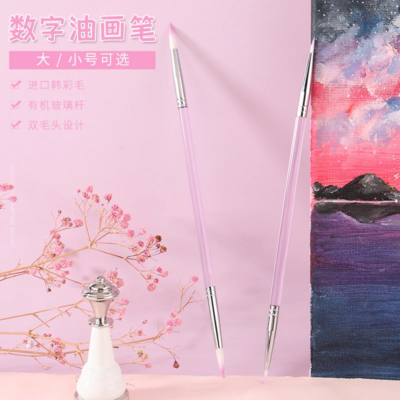 【紫晶】专业数字油画超可爱油画笔勾线涂色笔丙烯美术水彩丙烯画笔