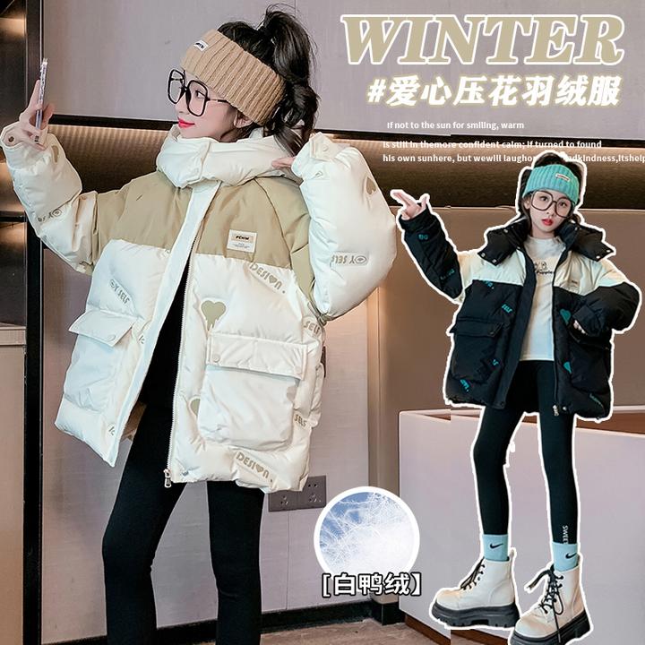 韩版潮流女童羽绒服冬装2024新款中大童连帽外套洋气白鸭绒女生
