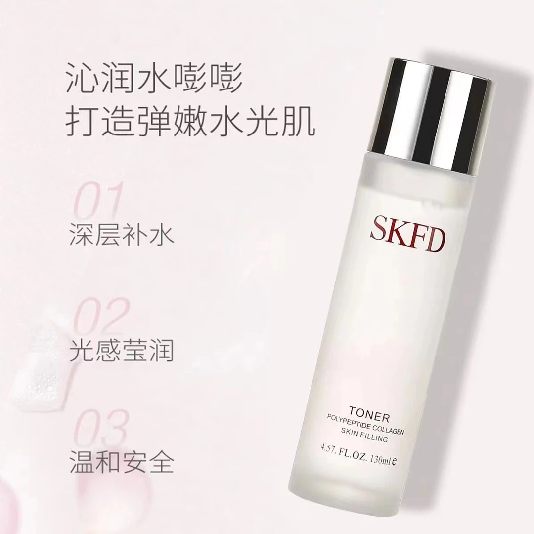 【神仙水SK正装】官方正品神仙水维稳护肤保湿精华露滋润修护爽肤水
