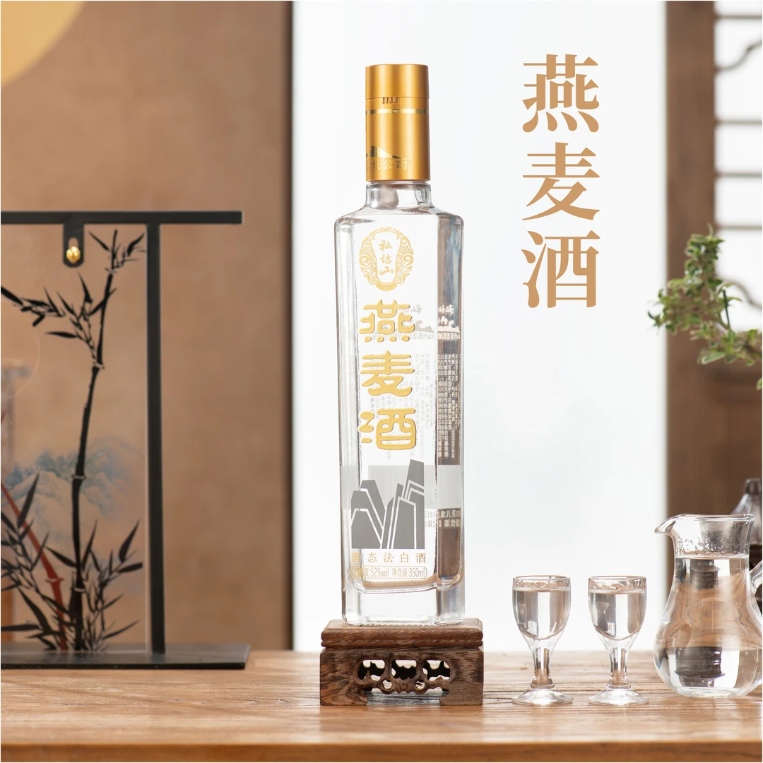私坊山燕麦酒传统固态酿造小曲清香型52度白酒净含量350ml52度