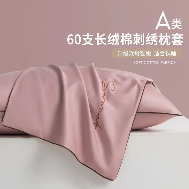 觉先生纯棉全棉枕头套一对装枕芯套加厚枕头皮枕大号家用48x74cm