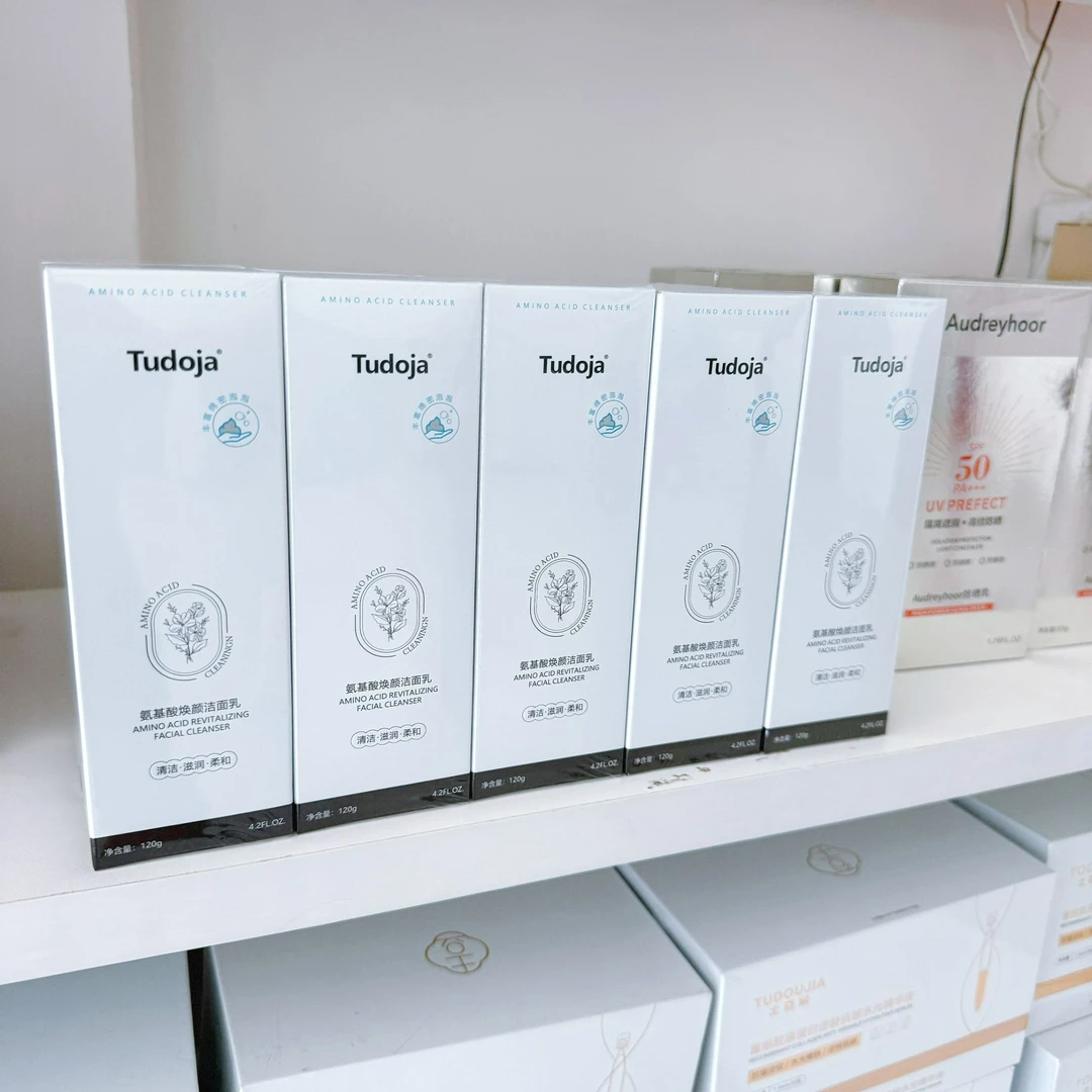 【土豆家实体店洗面奶】氨基酸洁面乳清爽清洁滋润不紧绷
