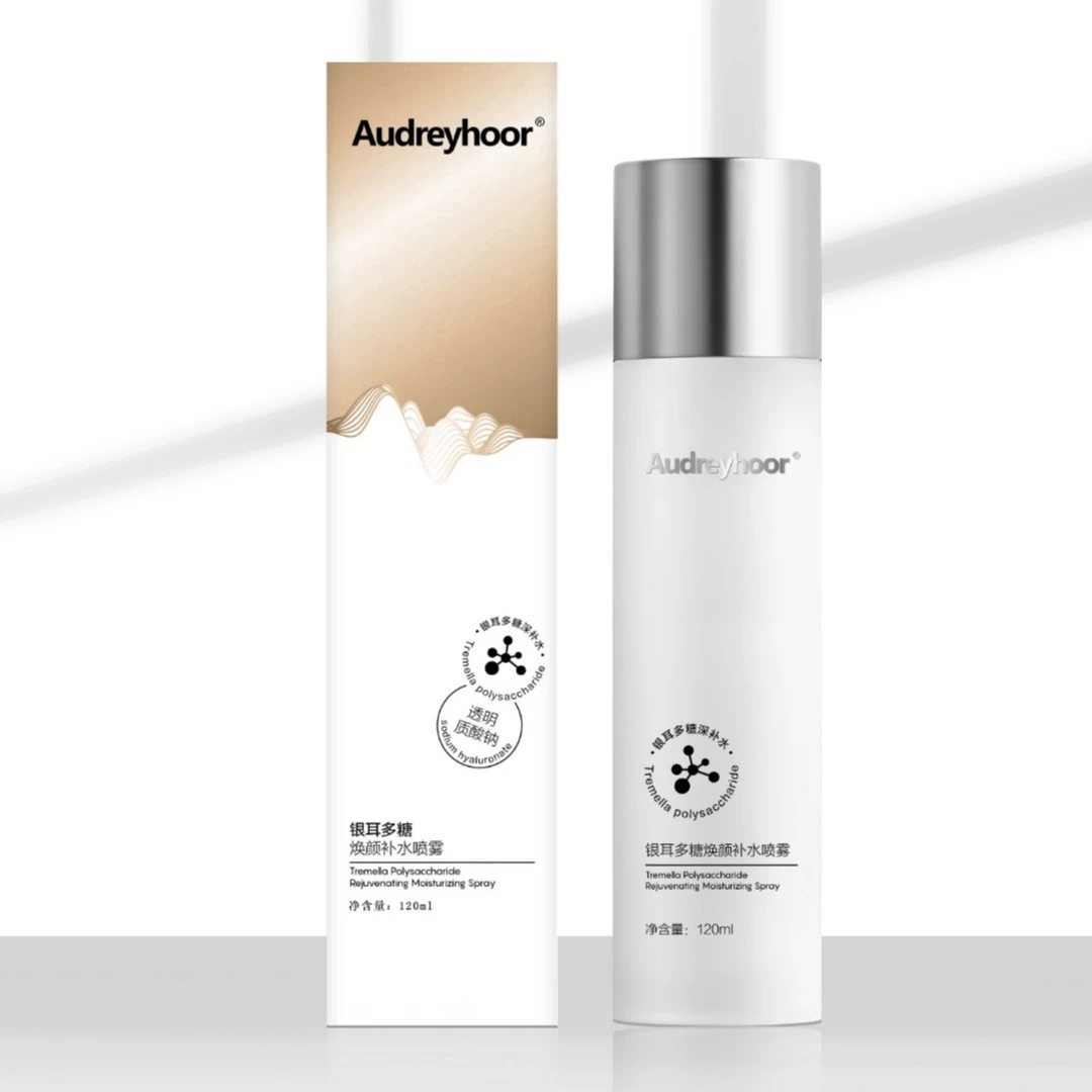 Audreyhoor二送一补水喷雾银耳多糖喷雾湿敷补水好吸收焕颜