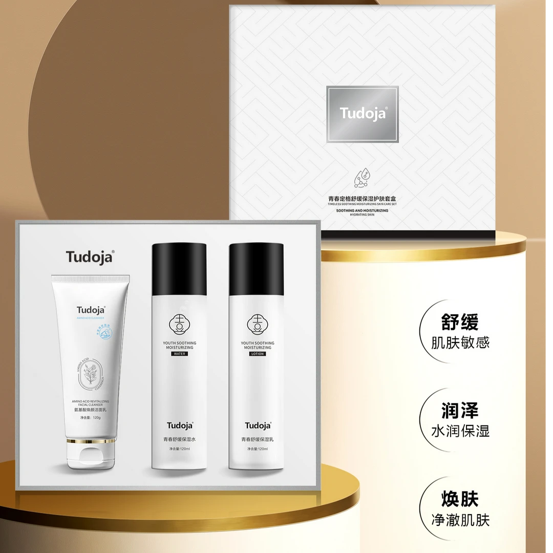 Tudoja土豆家实体店青春定格舒缓保湿护肤套盒