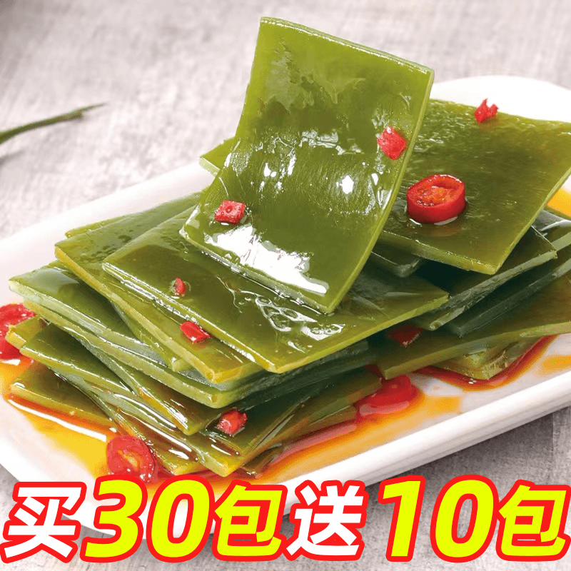 网红零食香辣海带丝即食海带片开胃包装办公休闲香辣小吃营养开袋
