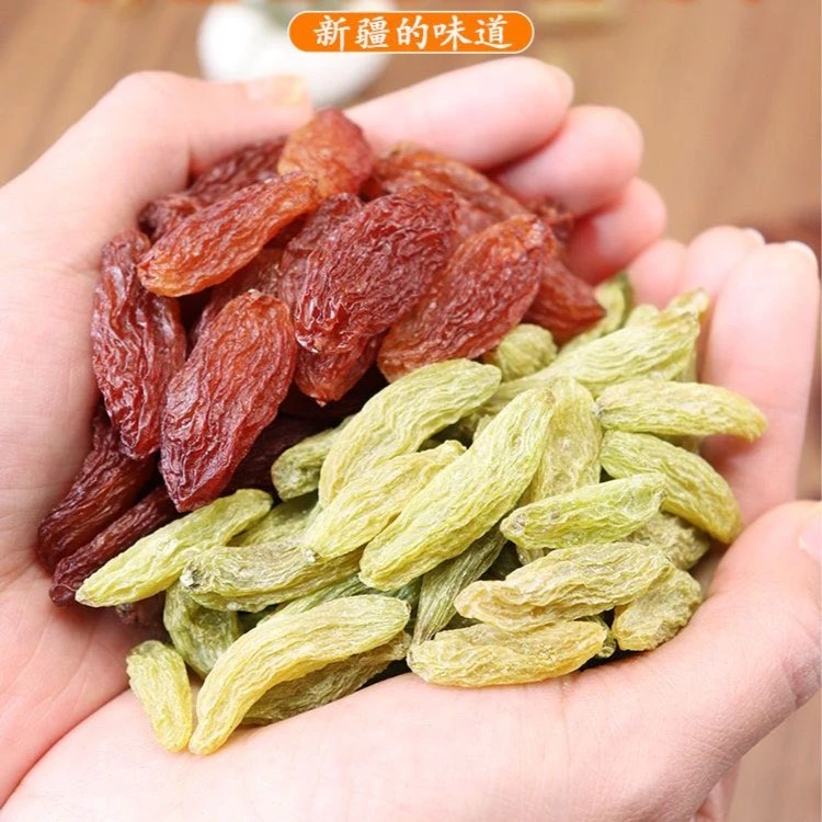 新疆吐鲁番红香妃500g+绿香妃500gL