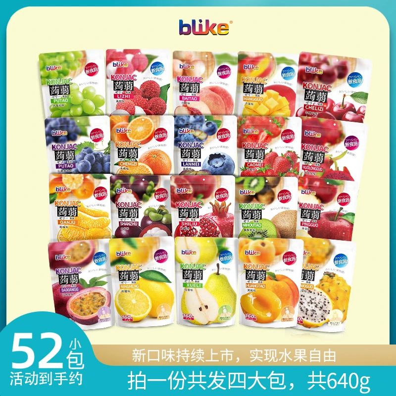 blike 【希姐粉丝福利，嘎嘎好吃】金德福山泉蒟蒻果汁果冻160g