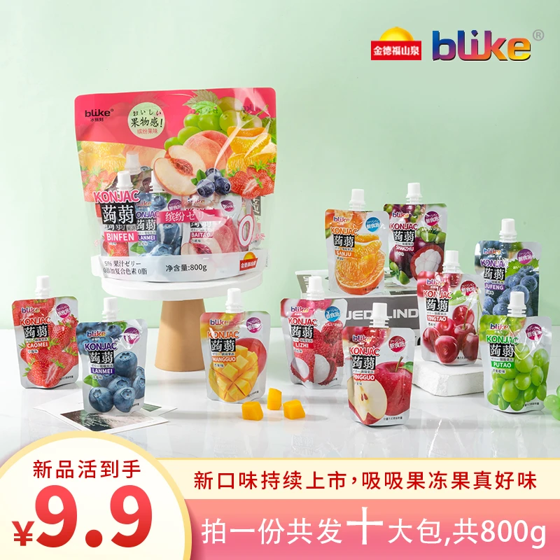 blike 金德福山泉独立水果缤纷可吸果汁果冻800g多口味混合装10包